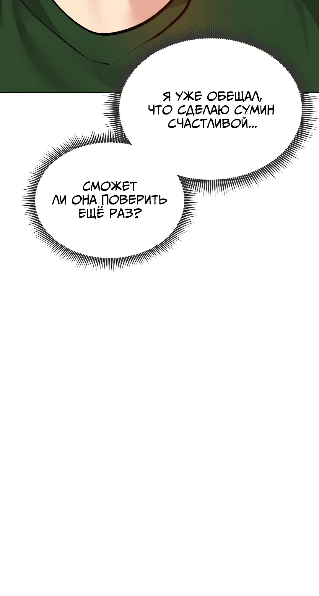 Page 3.003