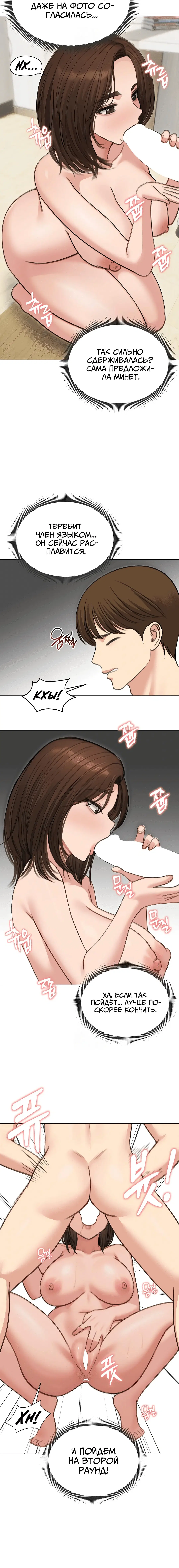 Page 3.002