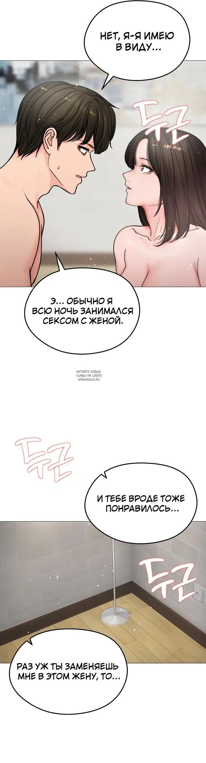Page 32.000