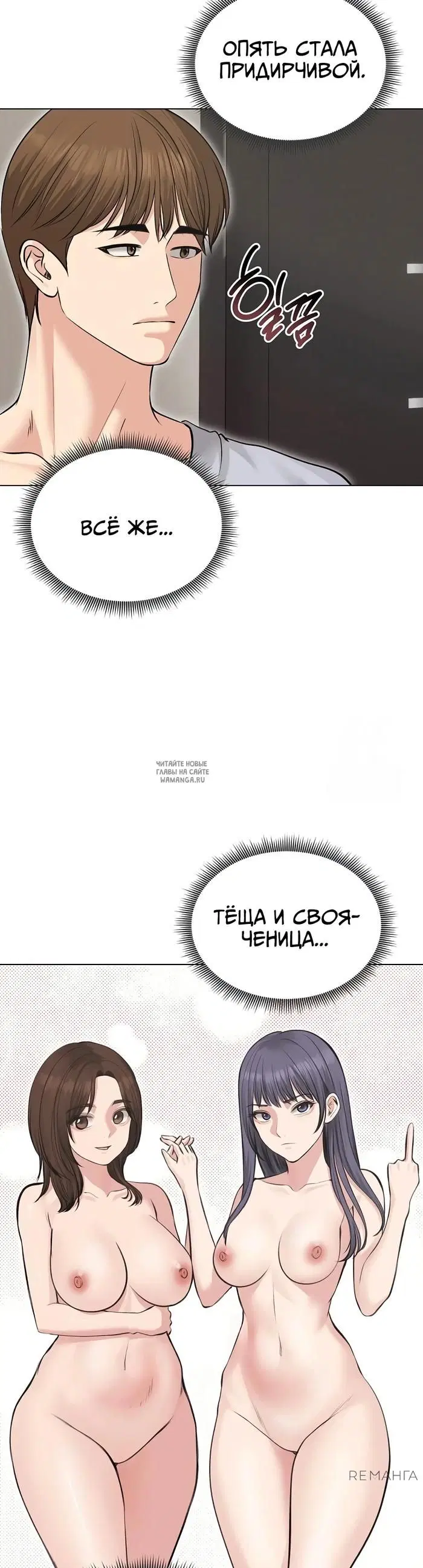 Page 32.000