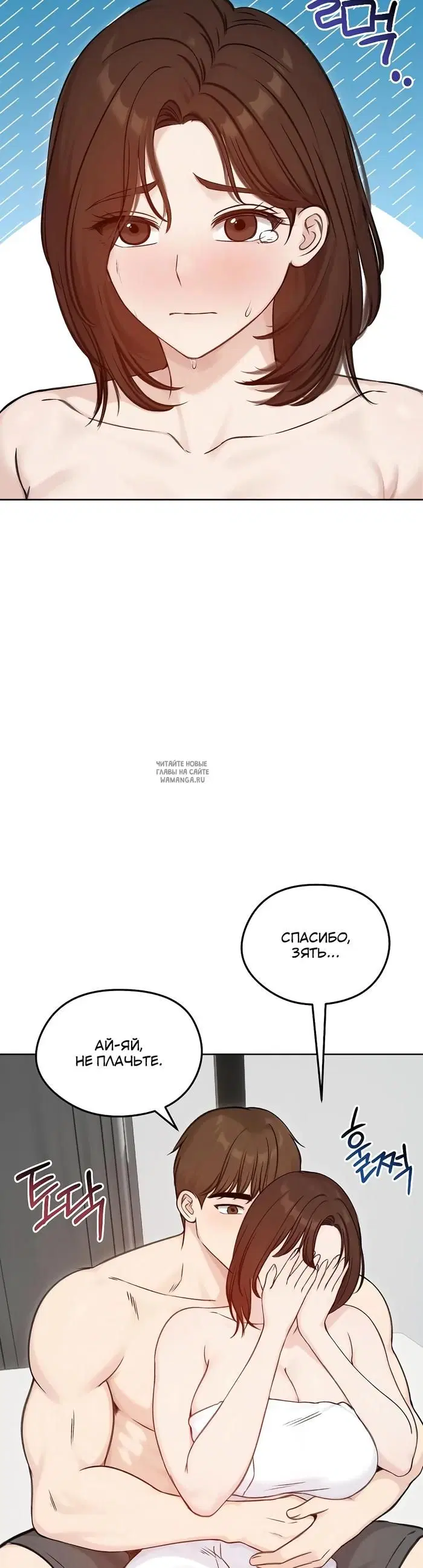 Page 32.000