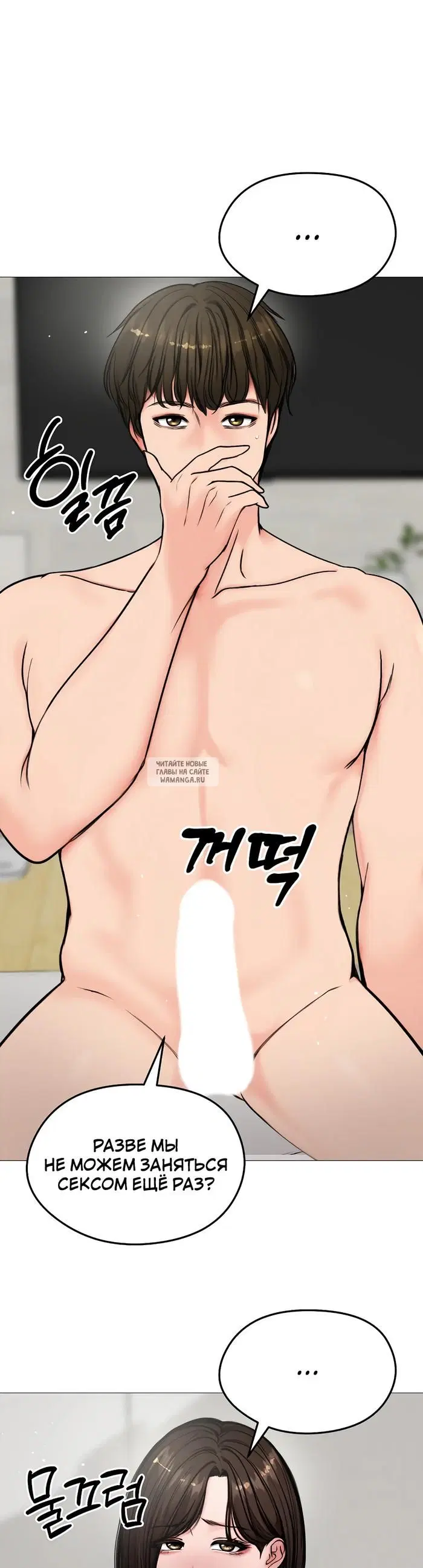 Page 33.000