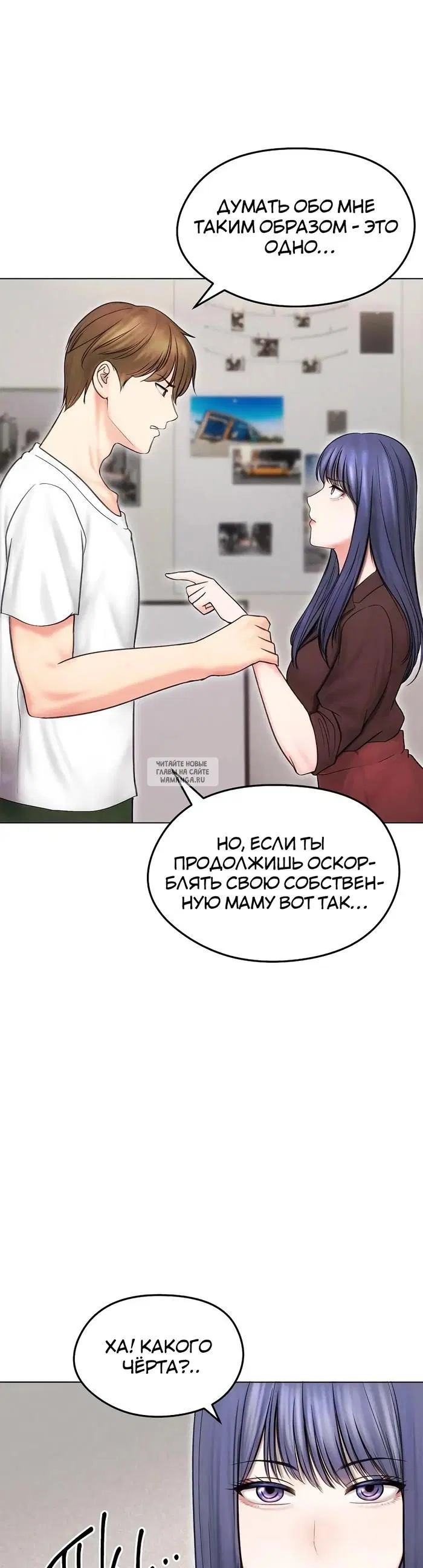 Page 33.000