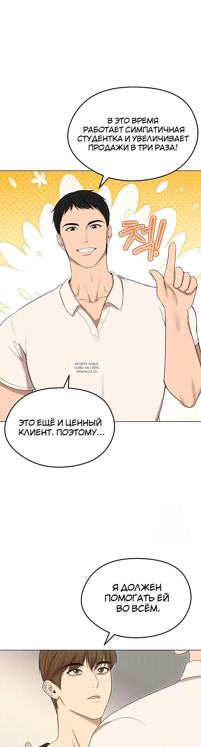 Page 33.000