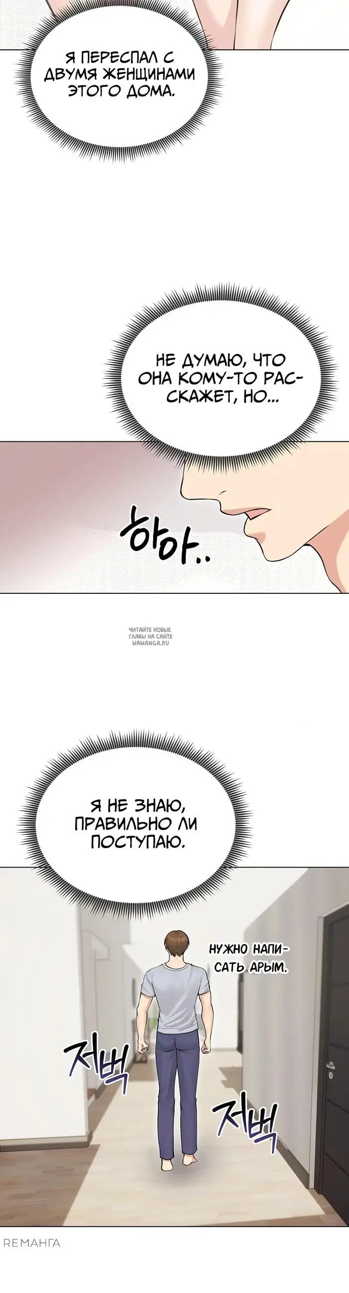 Page 33.000