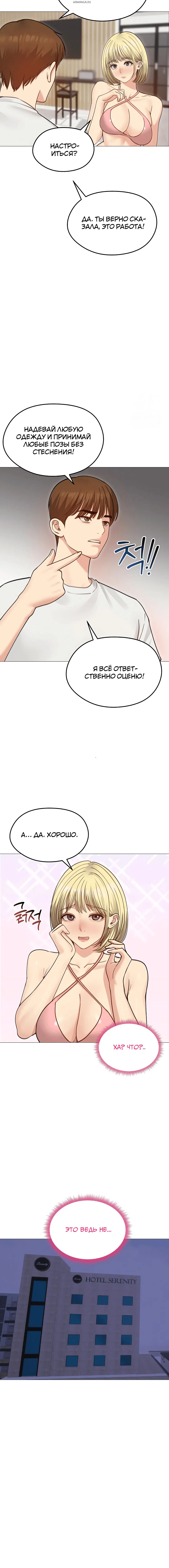 Page 4.001