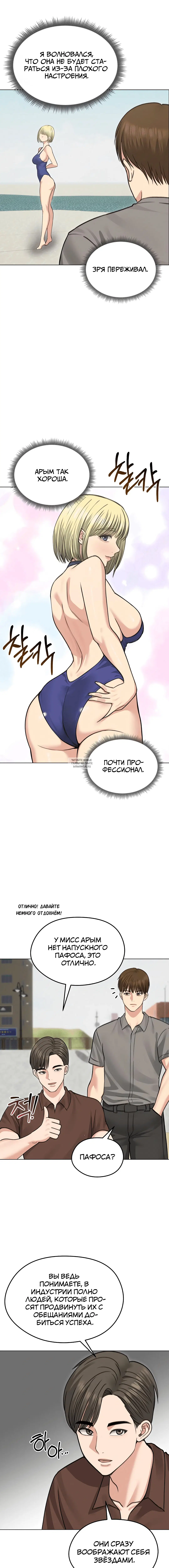 Page 4.001