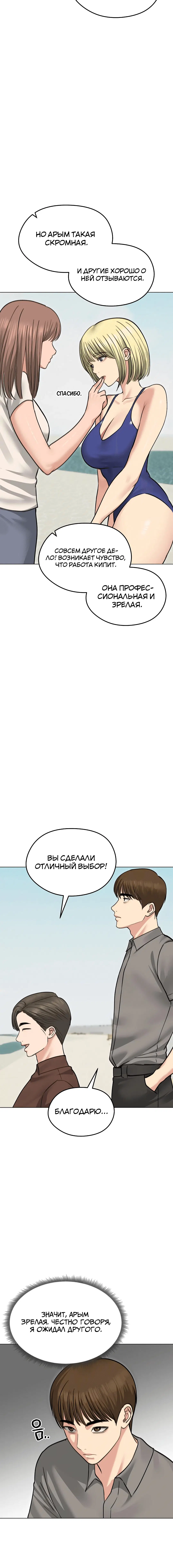 Page 4.002