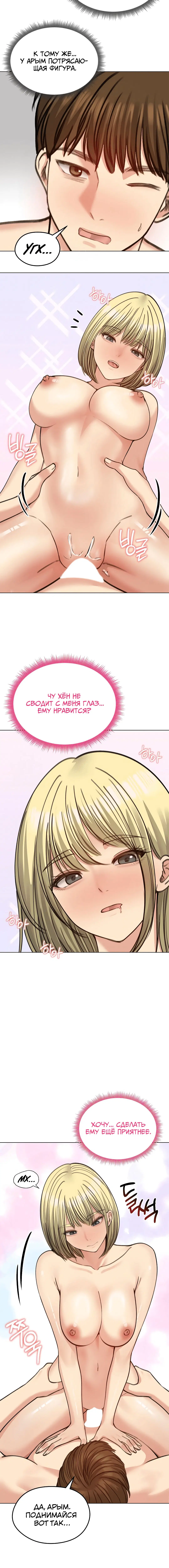 Page 4.002