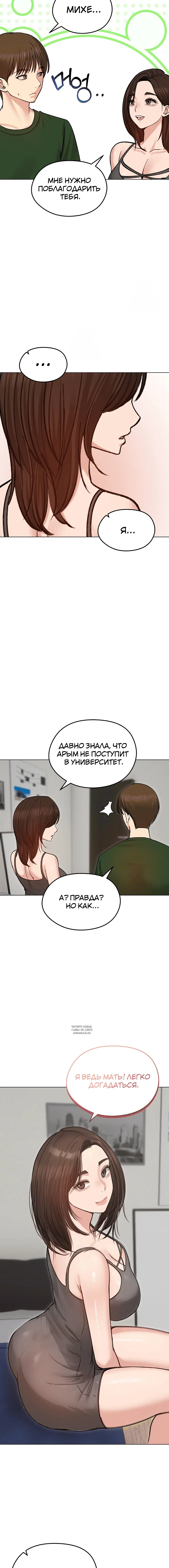 Page 4.001