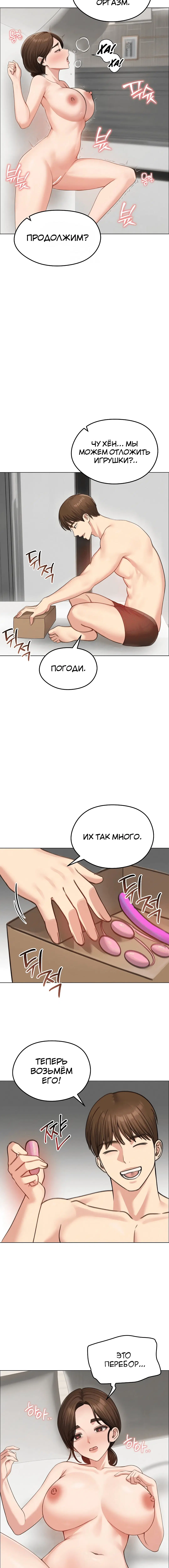 Page 4.002