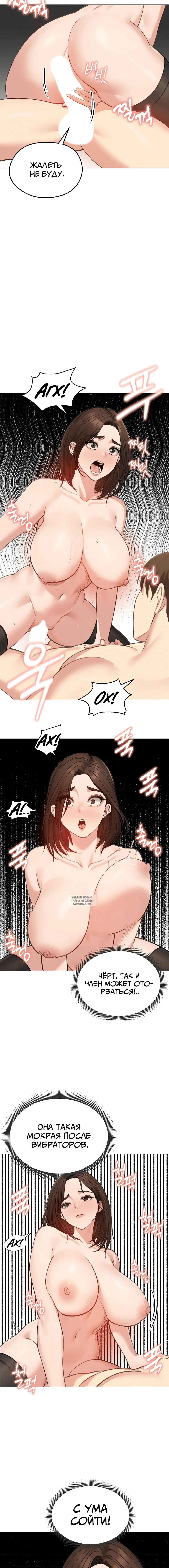 Page 4.001