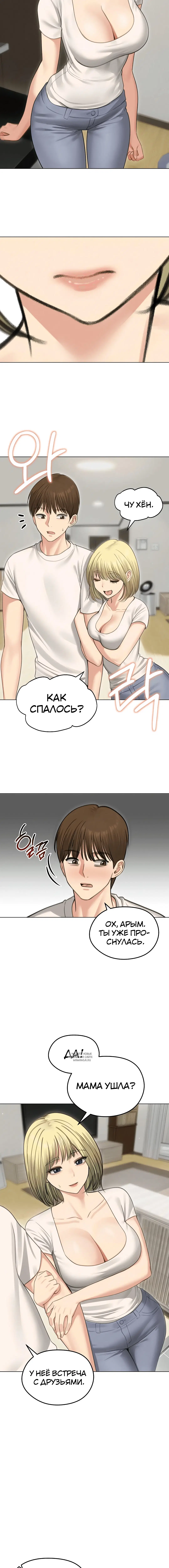 Page 4.001