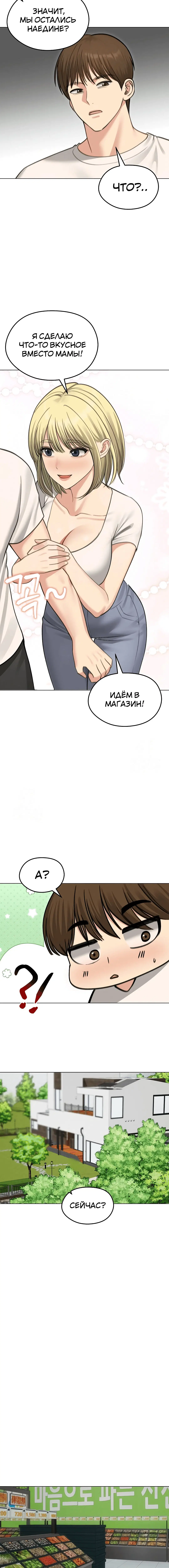 Page 4.002