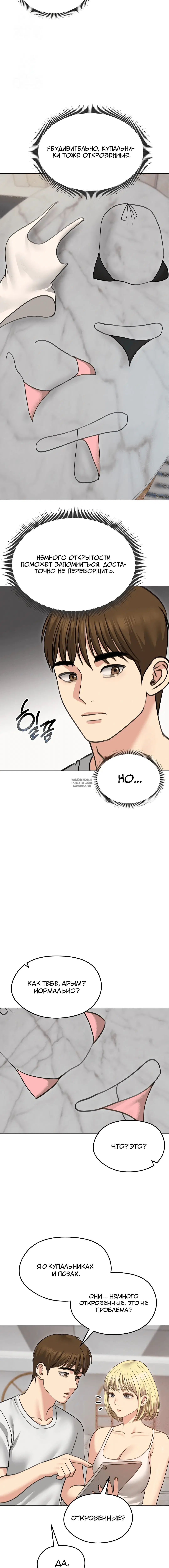 Page 5.001