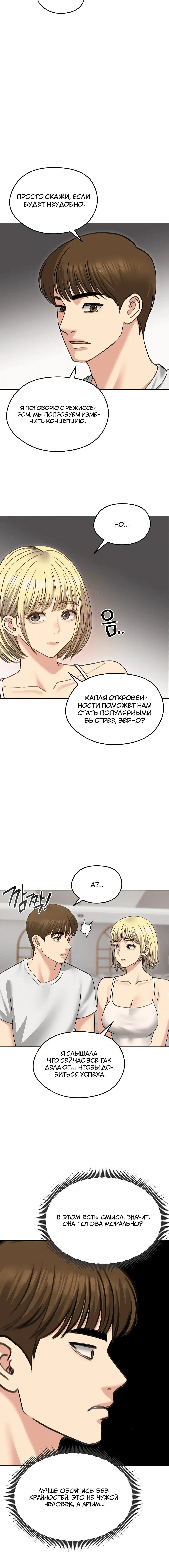 Page 5.002