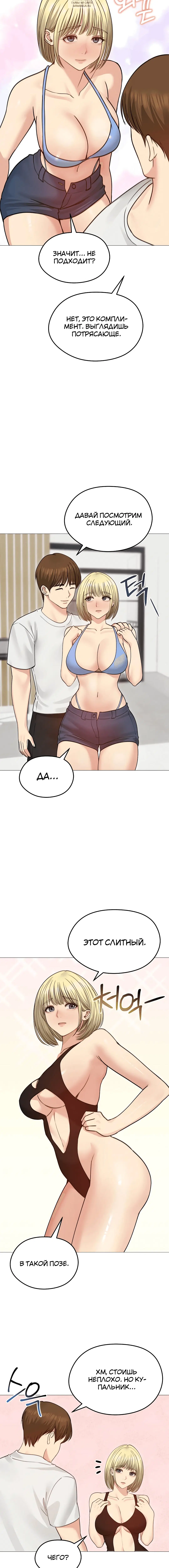 Page 5.001