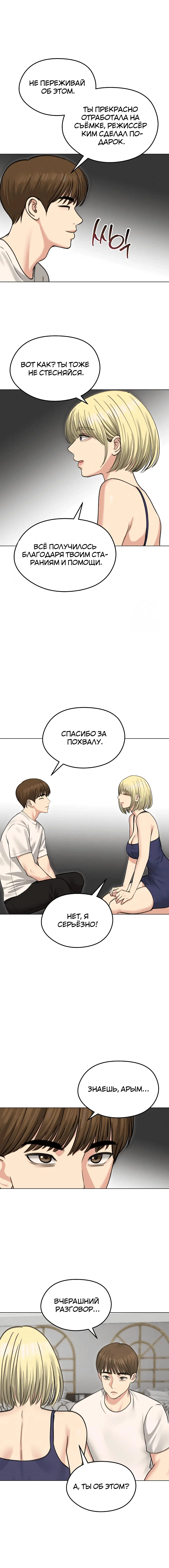 Page 5.002