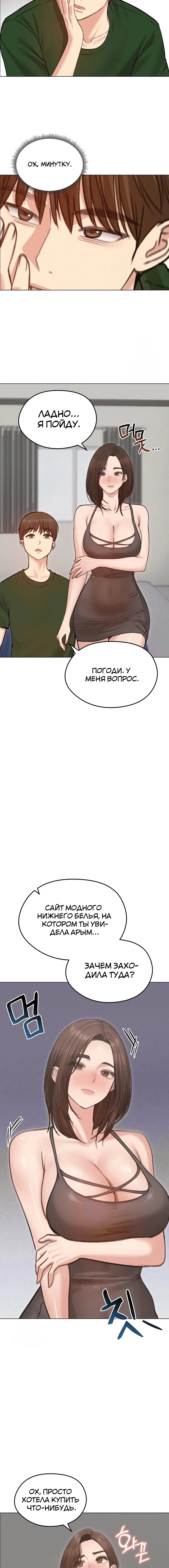 Page 5.002