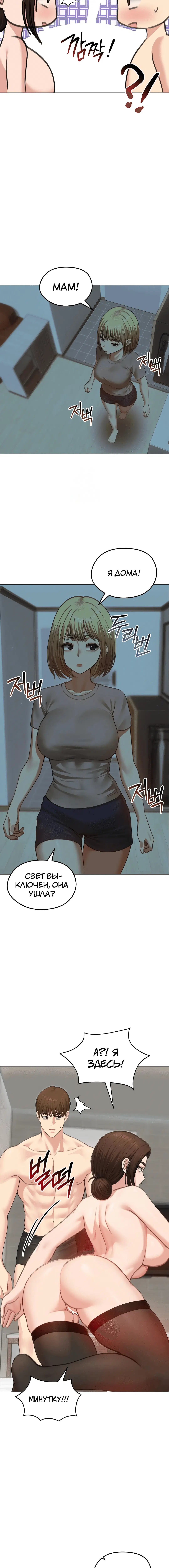 Page 5.002