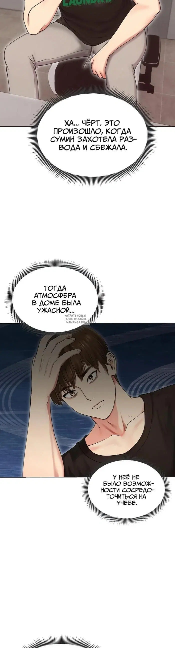 Page 6.000