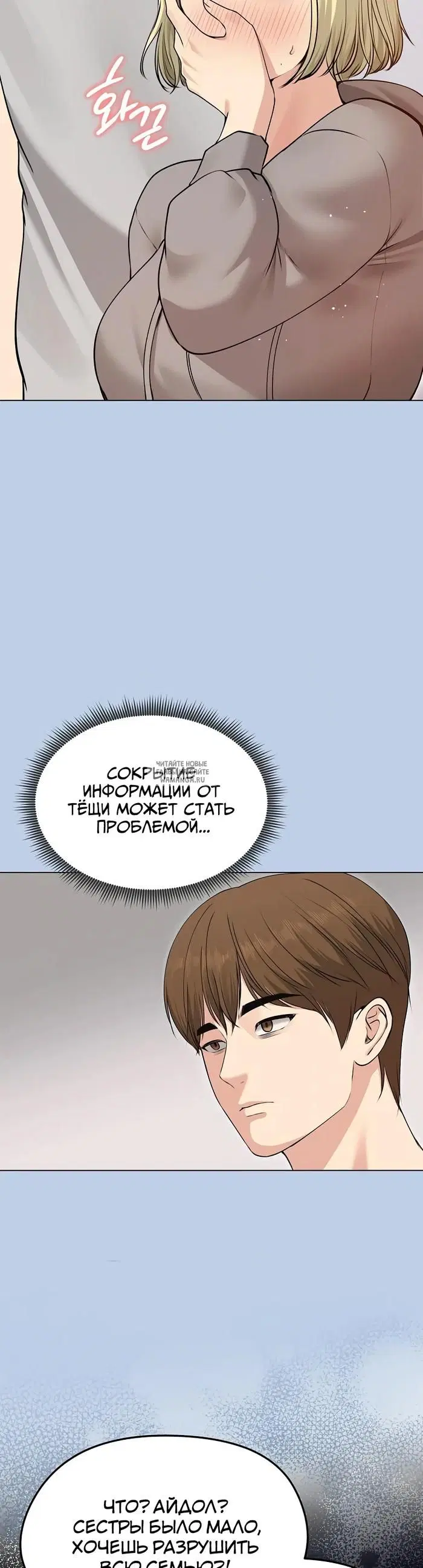 Page 6.000