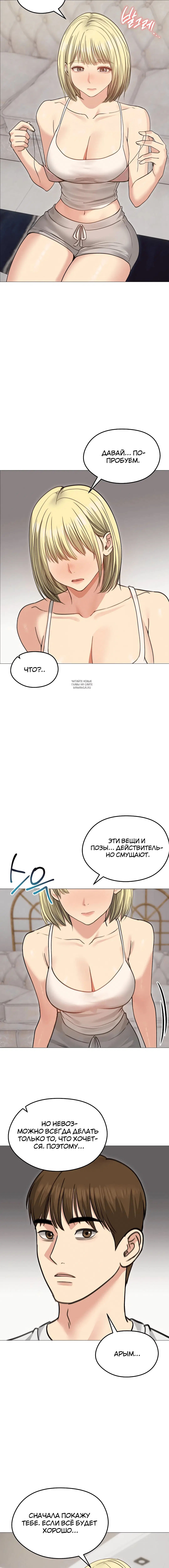 Page 6.001