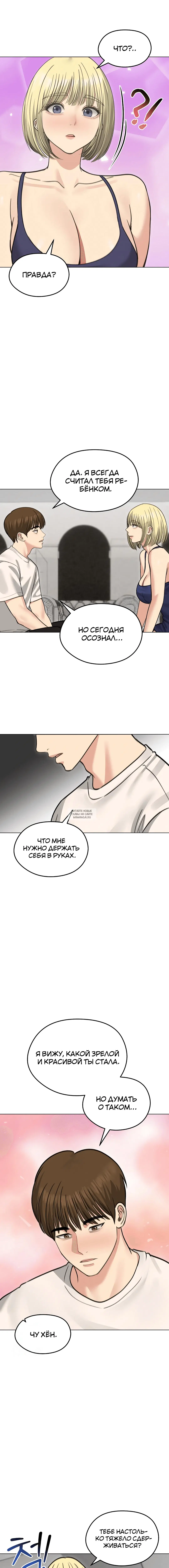 Page 6.001