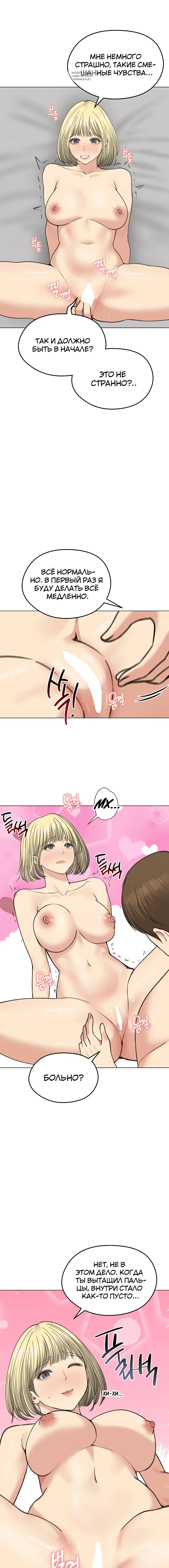 Page 6.001