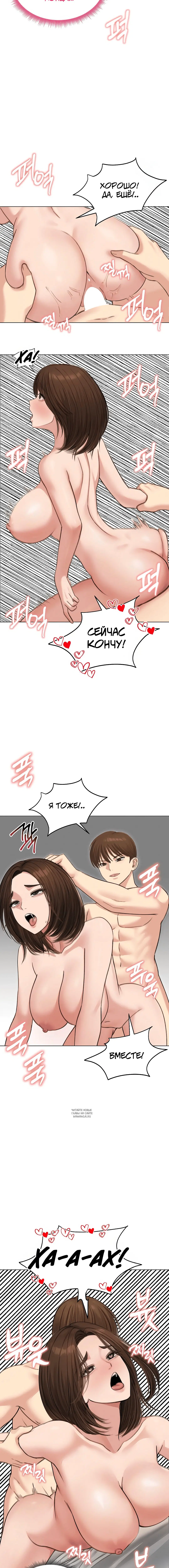 Page 6.001