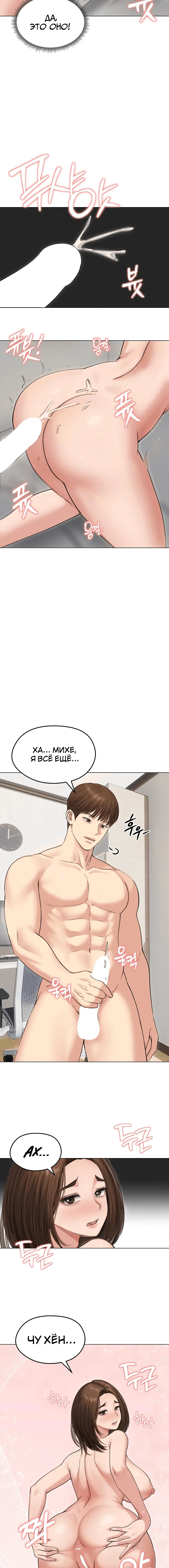 Page 6.002