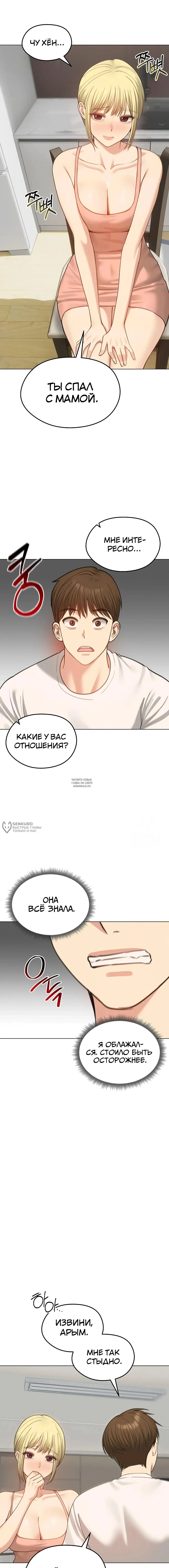 Page 6.000