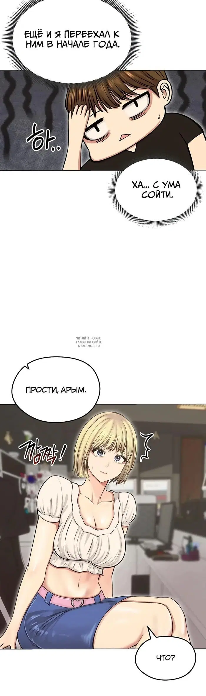 Page 7.000