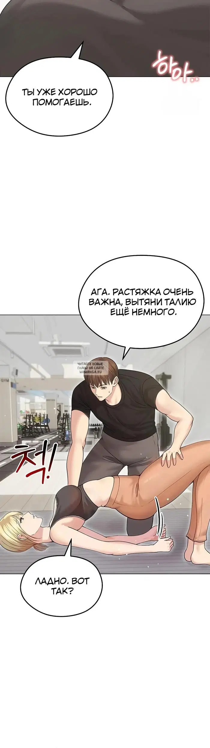Page 7.000