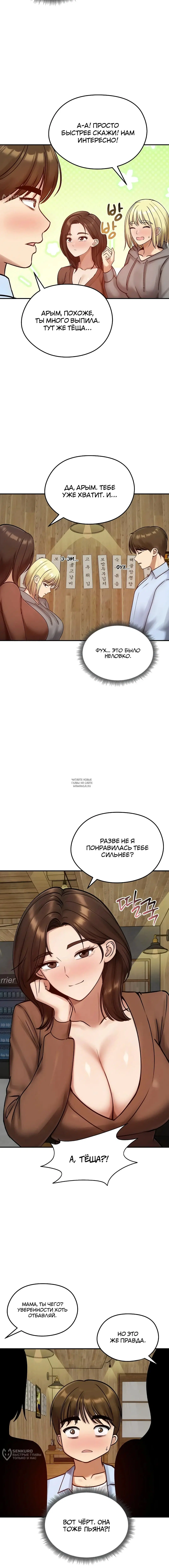 Page 8.000