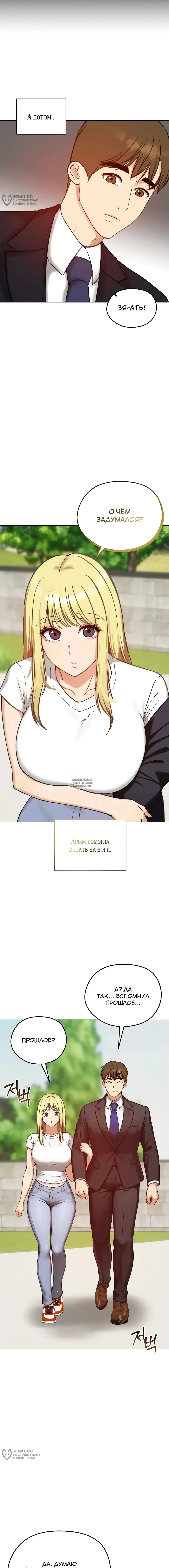 Page 8.000