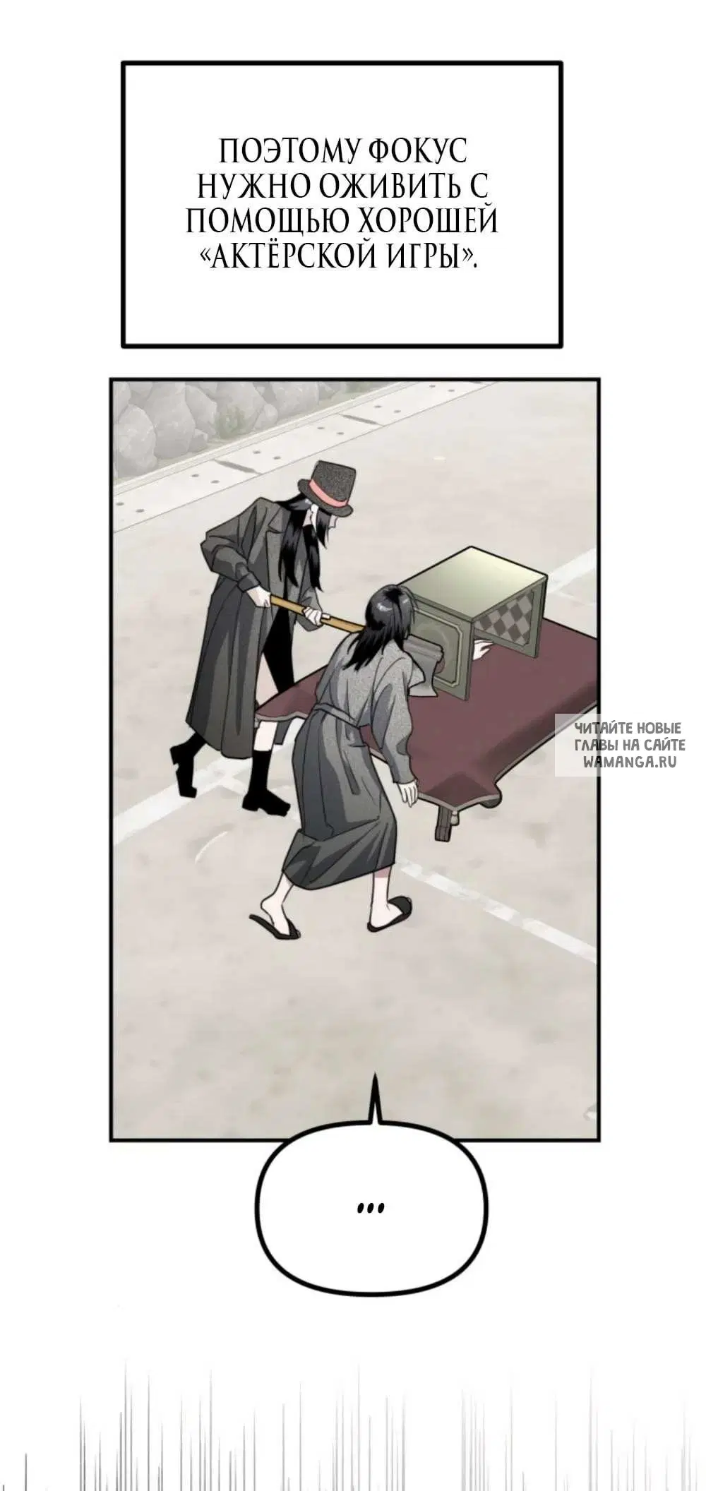 Page 19.000