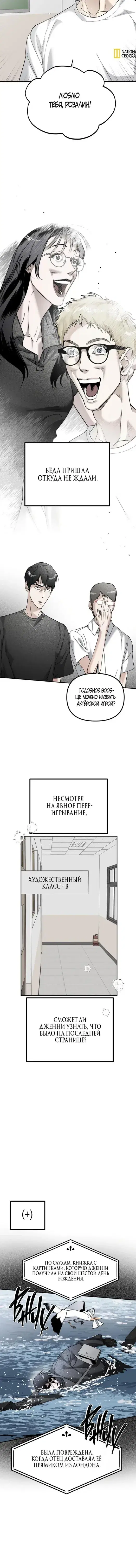 Page 1.001