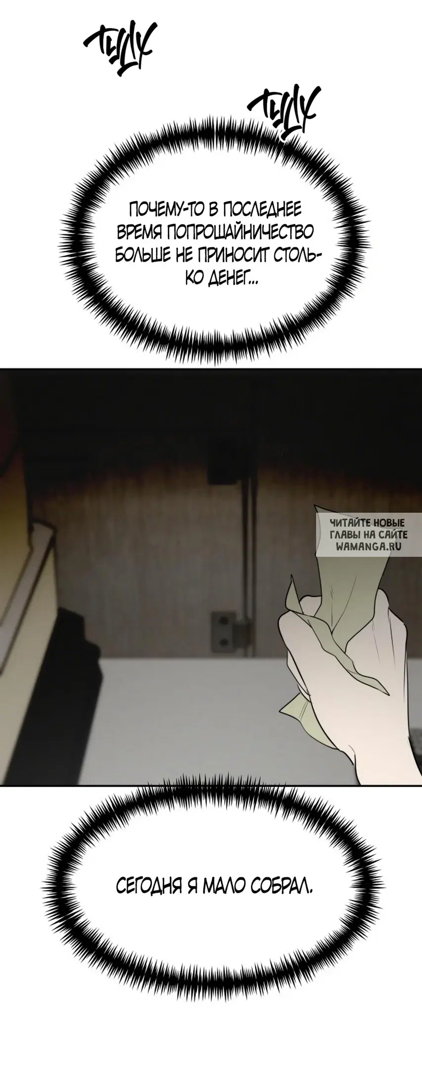 Page 13.000
