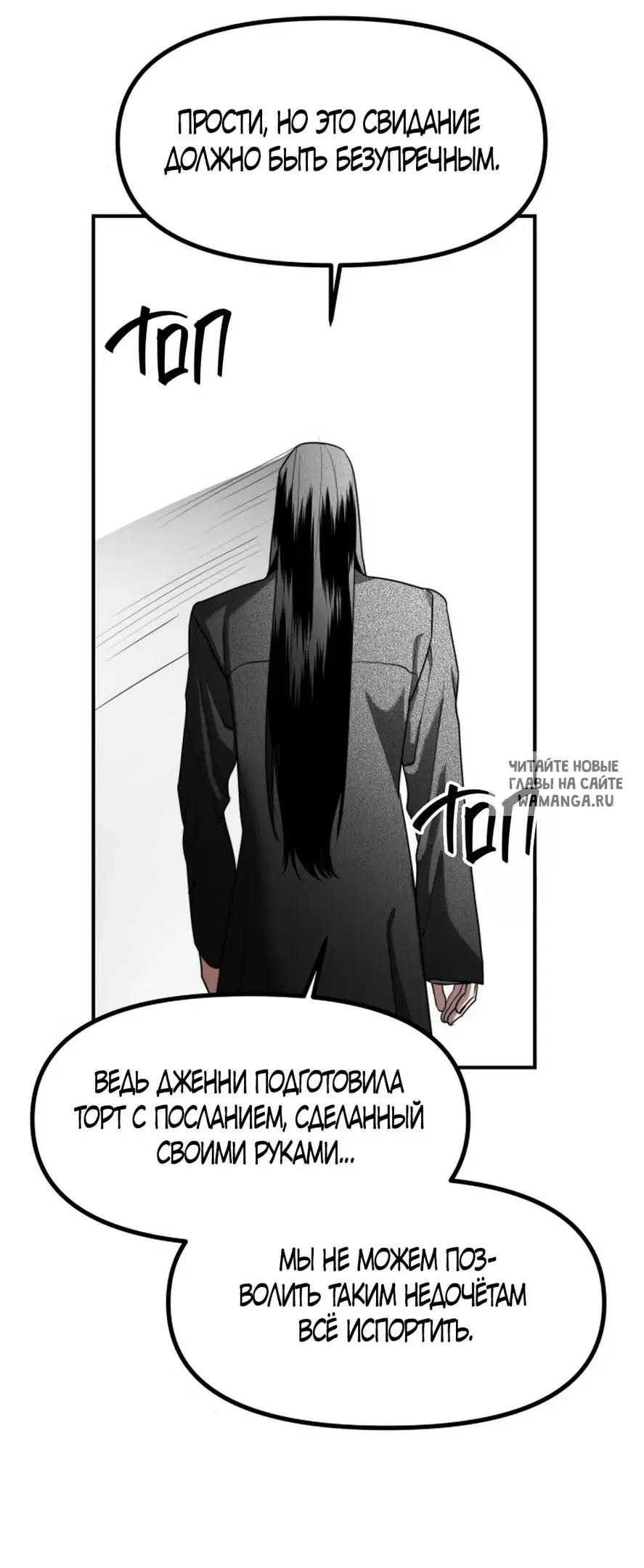 Page 24.000