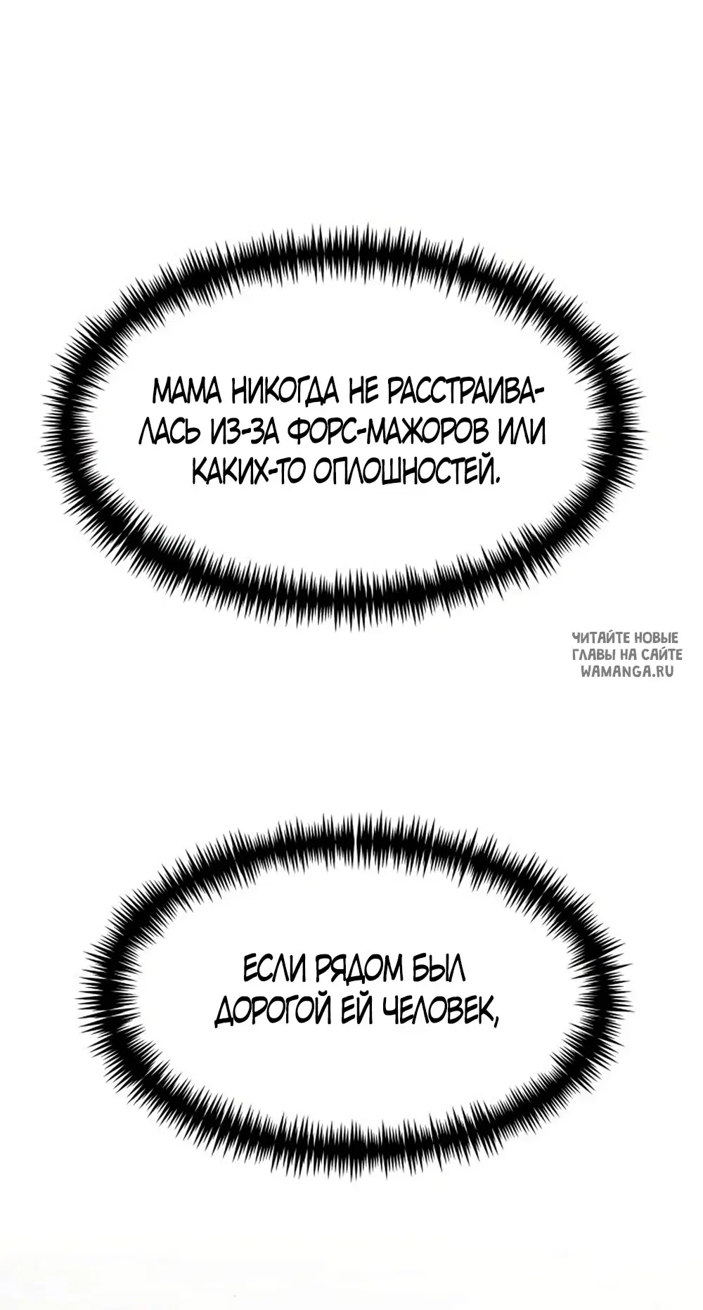 Page 25.000