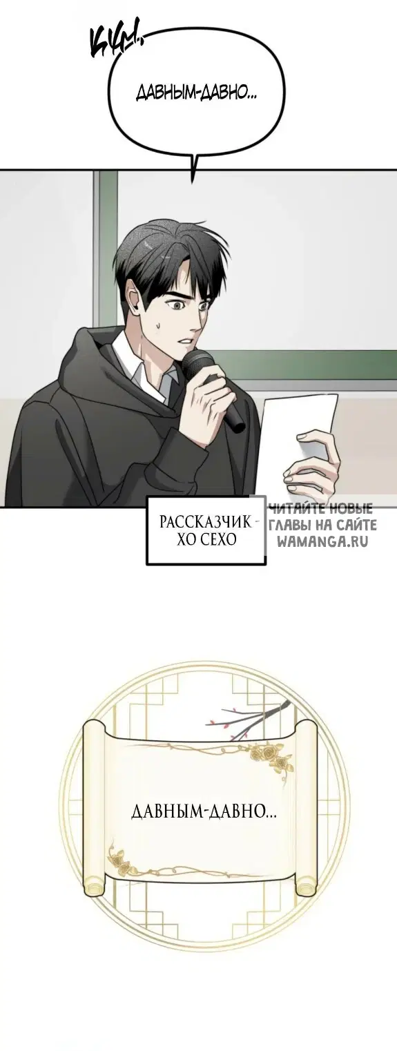 Page 26.000