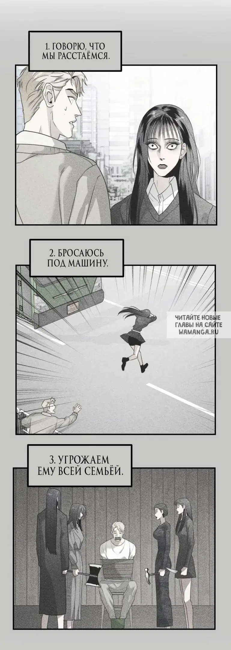 Page 26.000