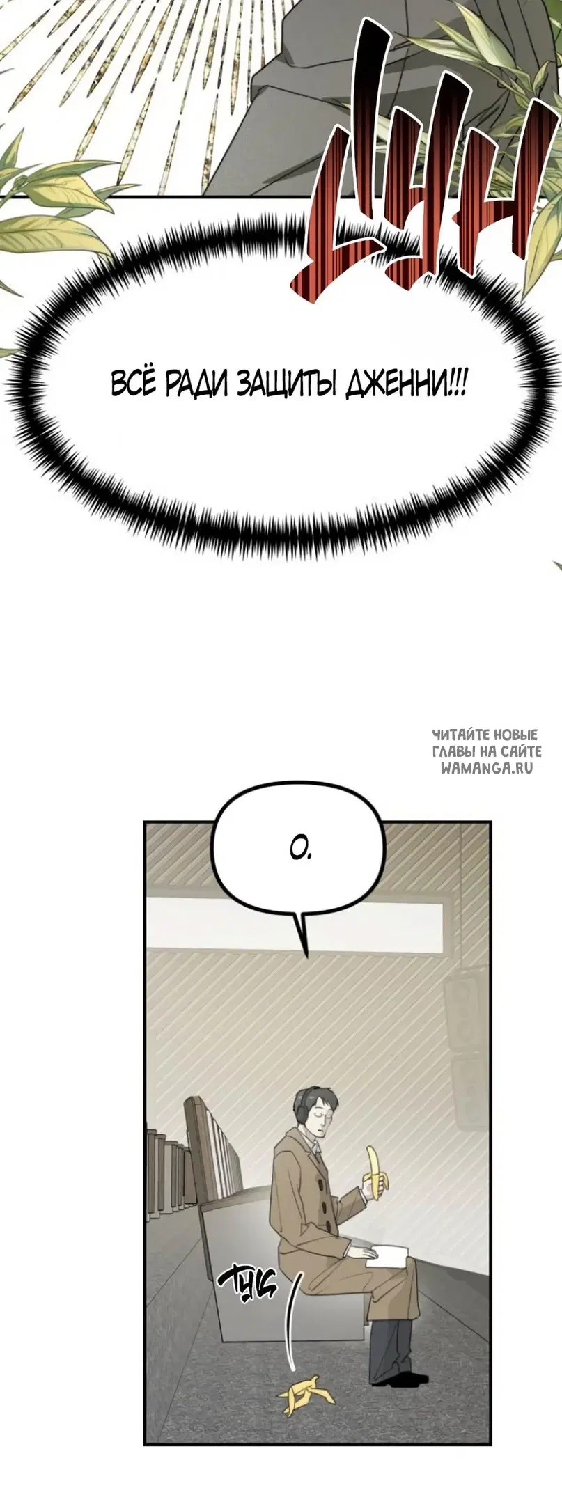 Page 20.000