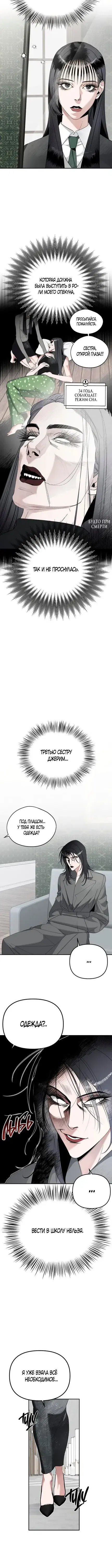Page 2.001