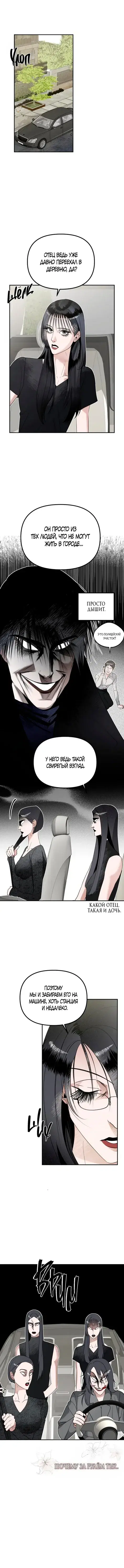 Page 2.001