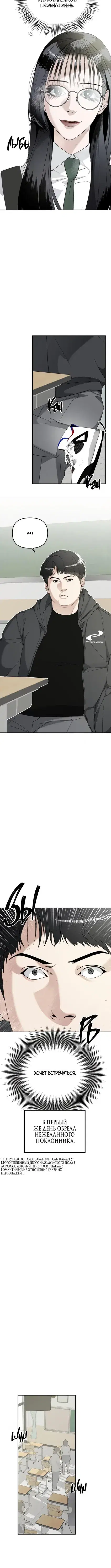 Page 2.001