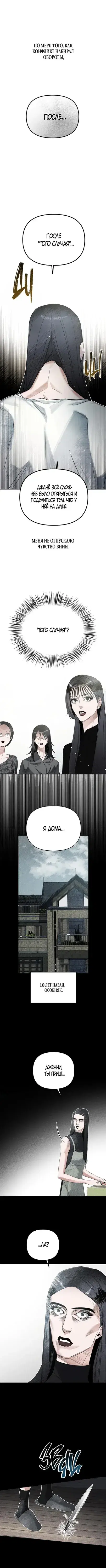 Page 2.001
