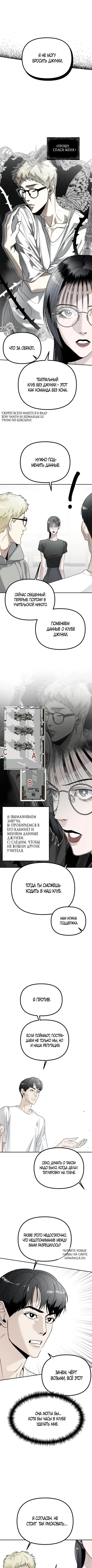 Page 2.000