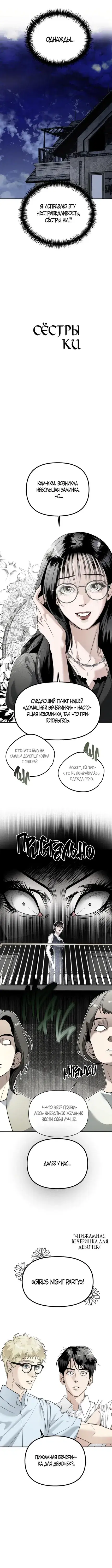 Page 2.001